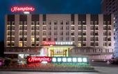 Туры в отель Hampton by Hilton Binzhou