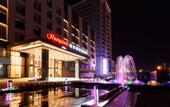 Туры в отель Hampton by Hilton Binzhou