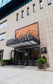 Туры в отель Wanda Moments Neo, Xining Kunlun East Road