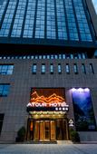 Туры в отель Wanda Moments Neo, Xining Kunlun East Road