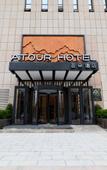 Туры в отель Wanda Moments Neo, Xining Kunlun East Road