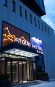 Туры в отель Wanda Moments Neo, Xining Kunlun East Road