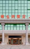 Туры в отель Vienna Hotel (Shanghai Chongming Lvhai Road)
