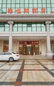 Туры в отель Vienna Hotel (Shanghai Chongming Lvhai Road)