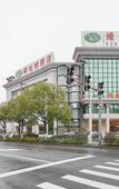 Туры в отель Vienna Hotel (Shanghai Chongming Lvhai Road)