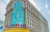 Туры в отель March Flower International Hotel