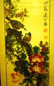 Туры в отель March Flower International Hotel