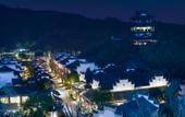 Туры в отель Wuyi Jingyuan DEEFLY Wangjing Hot Spring Hotel