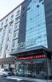 Туры в отель Magnotel(Harbin Medical University First Hospital)