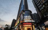 Туры в отель Yeste International Hotel (Chengdu Panda Base Longtansi Subway Station)