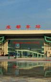 Туры в отель Yeste International Hotel (Chengdu Panda Base Longtansi Subway Station)