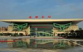 Туры в отель Yeste International Hotel (Chengdu Panda Base Longtansi Subway Station)