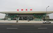 Туры в отель Yeste International Hotel (Chengdu Panda Base Longtansi Subway Station)