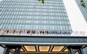 Туры в отель Wuxi Seaview No.1 Hotel (Yijia Branch)