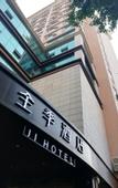 Туры в отель JI Hotel (Dongguan Houjie)