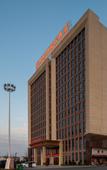 Туры в отель Vienna International Hotel (Wuyi Hushan)