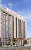 Туры в отель Vienna International Hotel (Wuyi Hushan)