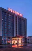 Туры в отель Vienna International Hotel (Wuyi Hushan)