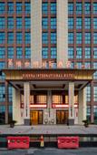 Туры в отель Vienna International Hotel (Wuyi Hushan)