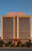 Туры в отель Vienna International Hotel (Wuyi Hushan)