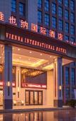 Туры в отель Vienna International Hotel (Wuyi Hushan)