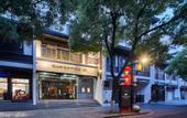 Туры в отель Yebo Qinhuai SSAW Hotel·Grand Theater