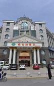 Туры в отель Vienna Hotel (Shanghai Sijing Metro Station)