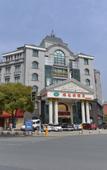 Туры в отель Vienna Hotel (Shanghai Sijing Metro Station)