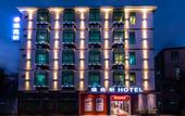 Туры в отель Vickers Hotel (Meilan Airport Branch in Jiangdong New Area)