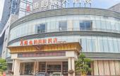 Туры в отель Vienna International Hotel