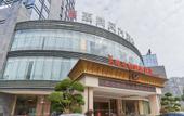 Туры в отель Vienna International Hotel