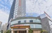 Туры в отель Vienna International Hotel