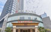 Туры в отель Vienna International Hotel