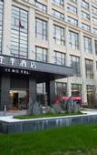 Туры в отель JI Hotel (Ningbo Zhenhai)