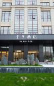 Туры в отель JI Hotel (Ningbo Zhenhai)