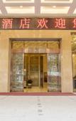 Туры в отель Pengdeng Hotel