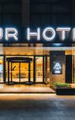 Туры в отель Atour Hotel (Zhejiang University Huajiachi)