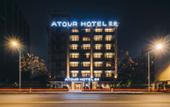 Туры в отель Atour Hotel (Zhejiang University Huajiachi)