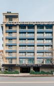 Туры в отель Atour Hotel (Zhejiang University Huajiachi)