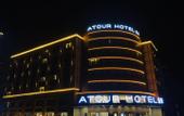 Туры в отель Harbin Ice and Snow World Longchuan Road Metro Station L.Cheng Hotel