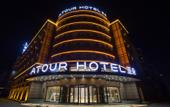 Туры в отель Harbin Ice and Snow World Longchuan Road Metro Station L.Cheng Hotel