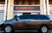 Туры в отель Vienna International Hotel (Sanya High-speed Railway Station)
