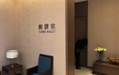 Туры в отель Novotel Qingdao Newhope