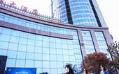 Туры в отель Tiande International Hotel