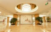 Туры в отель Tiande International Hotel