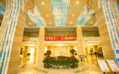 Туры в отель Tiande International Hotel