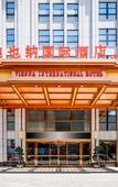Туры в отель Vienna International Hotel (Jinjiang Airport)