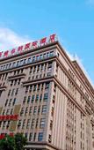 Туры в отель Vienna International Hotel (Jinjiang Airport)