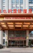 Туры в отель Vienna International Hotel (Jinjiang Airport)