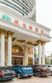Туры в отель Vienna Hotel (Foshan jiujiang xinji plaza store)